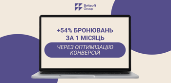 Google Ads для сервісу оренди квартир 