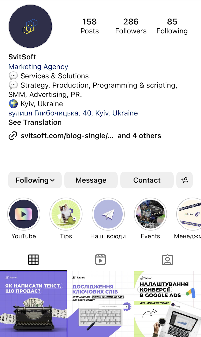 Візуальне оформлення в Instagram